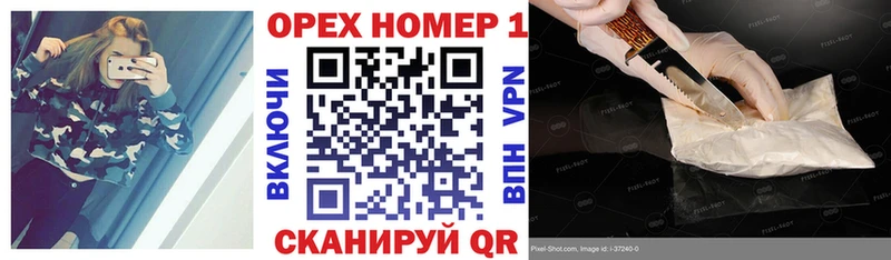 Купить наркоту Яровое Амфетамин  Мефедрон  Гашиш  Конопля 