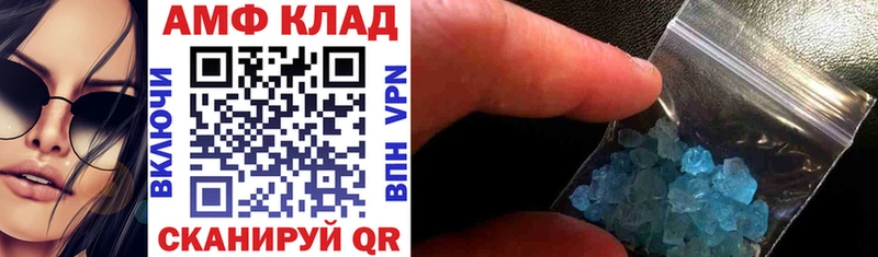 мега онион  наркотики  Яровое  Amphetamine VHQ 