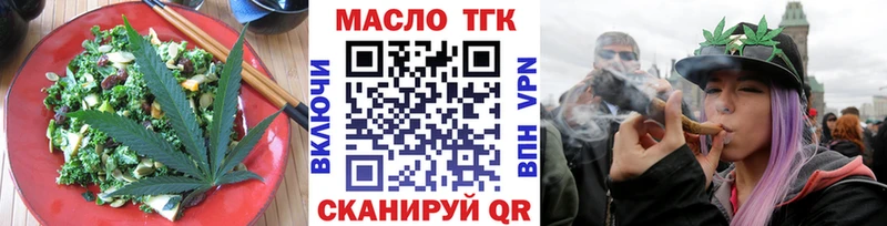 купить закладку  Яровое  Еда ТГК марихуана 