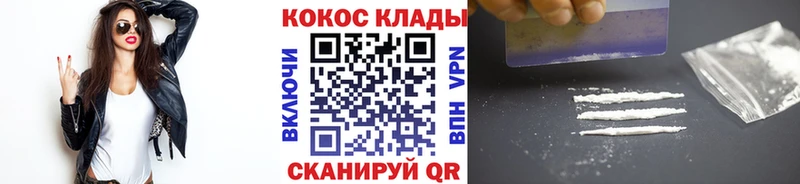КОКАИН 98%  как найти наркотики  Яровое 