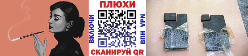 ГАШ гарик  где найти наркотики  Яровое 