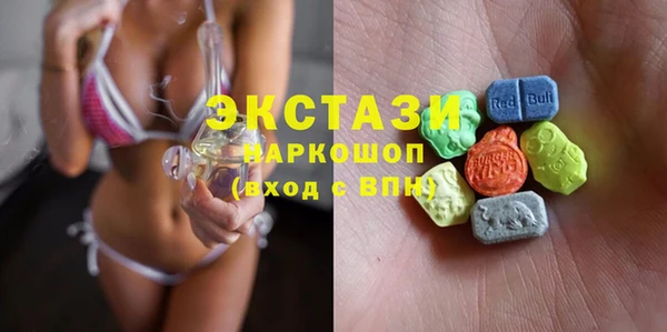 стаф Абаза