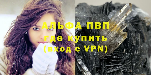 Альфа ПВП Абинск