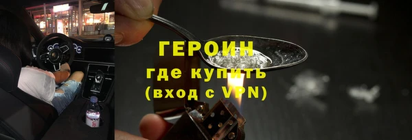 Альфа ПВП Абинск