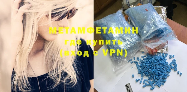 стаф Абаза