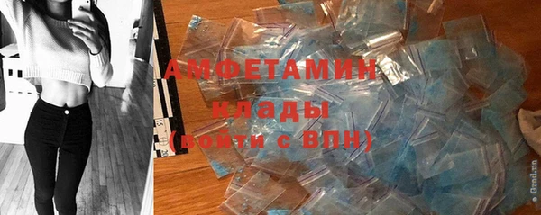 шишки Абдулино