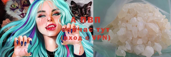 шишки Абдулино