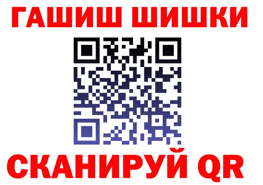 ГЕРОИН VHQ зеркало shop OMG Яровое