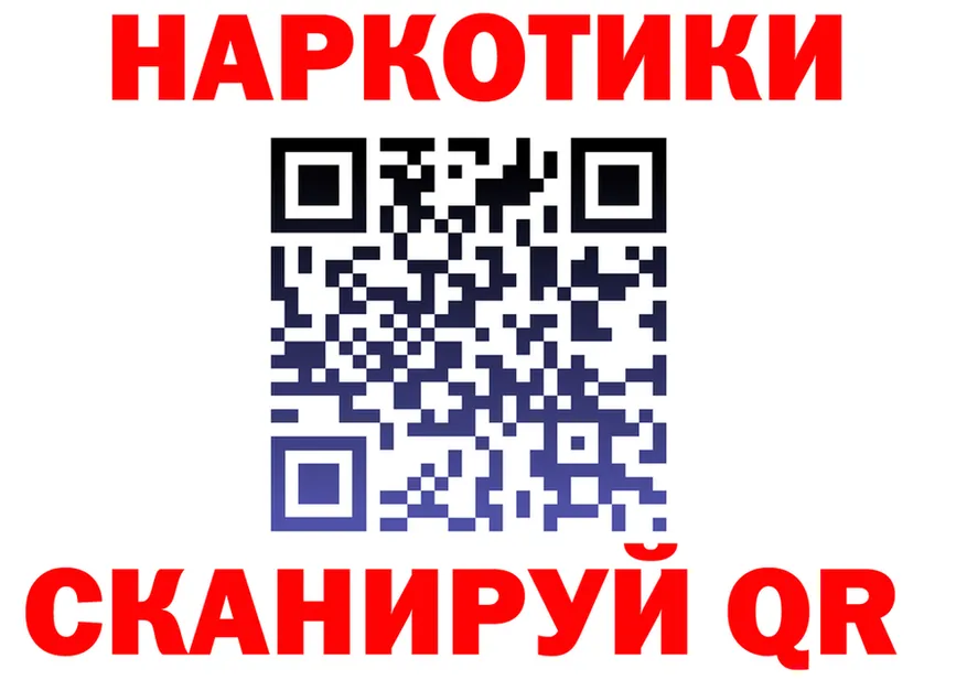 Бутират GHB зеркало это omg Яровое