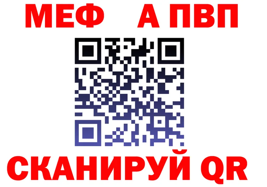 COCAIN FishScale зеркало мориарти гидра Яровое