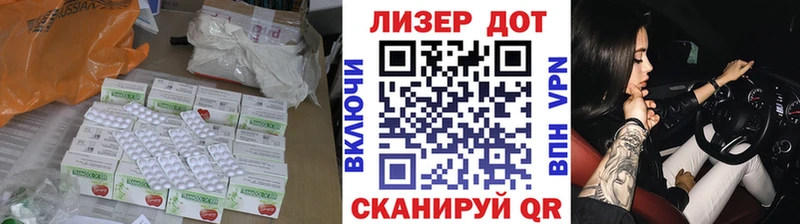 ЛСД экстази ecstasy  где купить   Яровое 