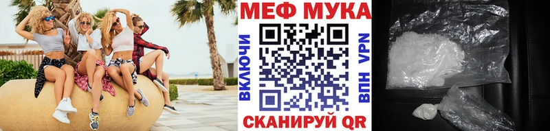 где можно купить наркотик  Яровое  Мефедрон VHQ 