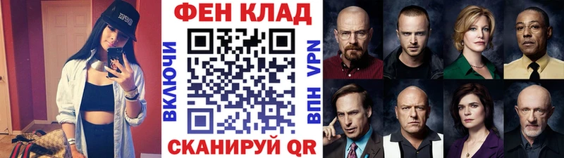 гидра зеркало  Яровое  Первитин винт  закладка 