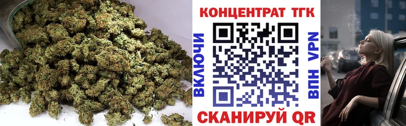 Дистиллят ТГК вейп  Яровое 